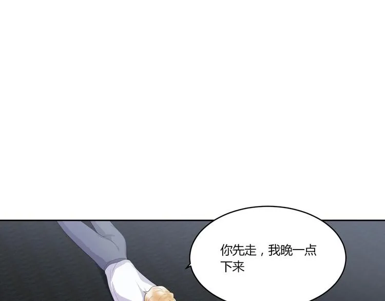 第15话 相遇之时 第81页