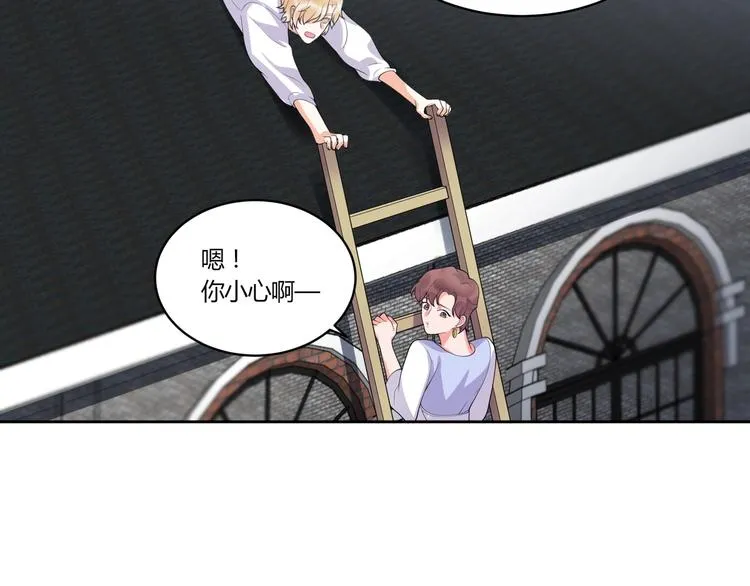 第15话 相遇之时 第82页