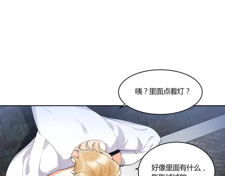 第15话 相遇之时 第85页