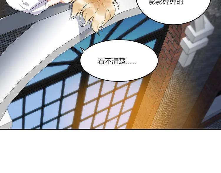 第15话 相遇之时 第86页