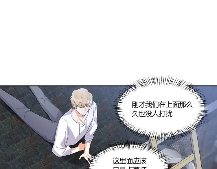 第15话 相遇之时 第91页