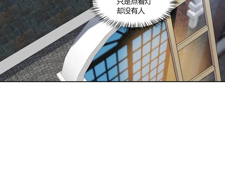 第15话 相遇之时 第92页