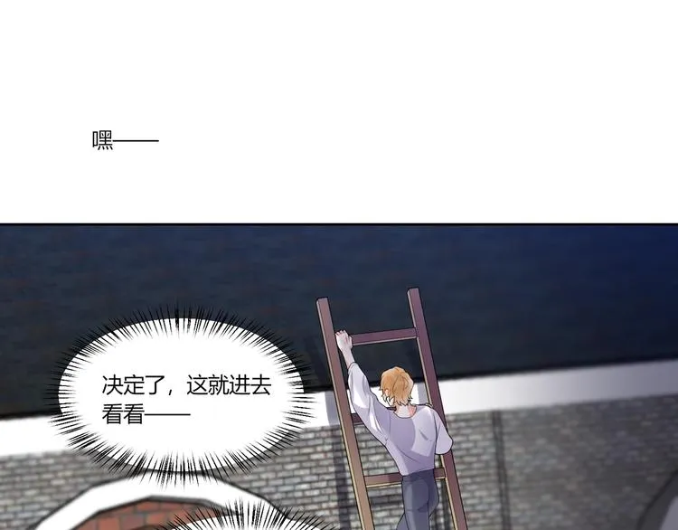 第15话 相遇之时 第94页