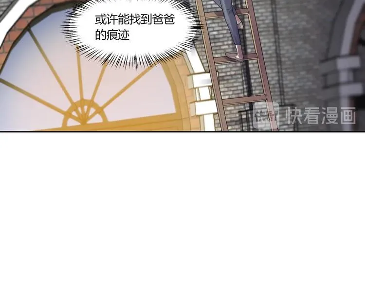 第15话 相遇之时 第95页