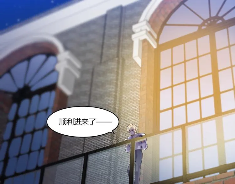 第15话 相遇之时 第99页