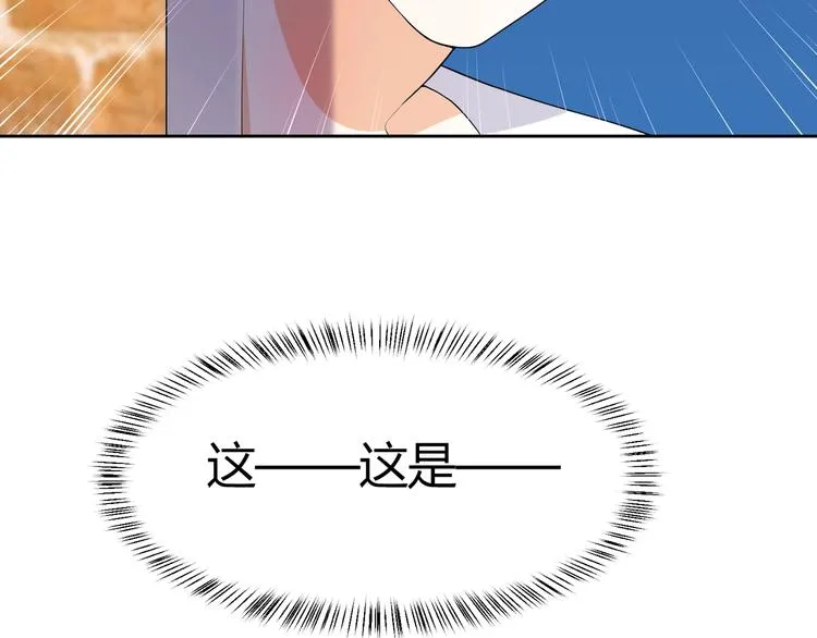第15话 相遇之时 第104页