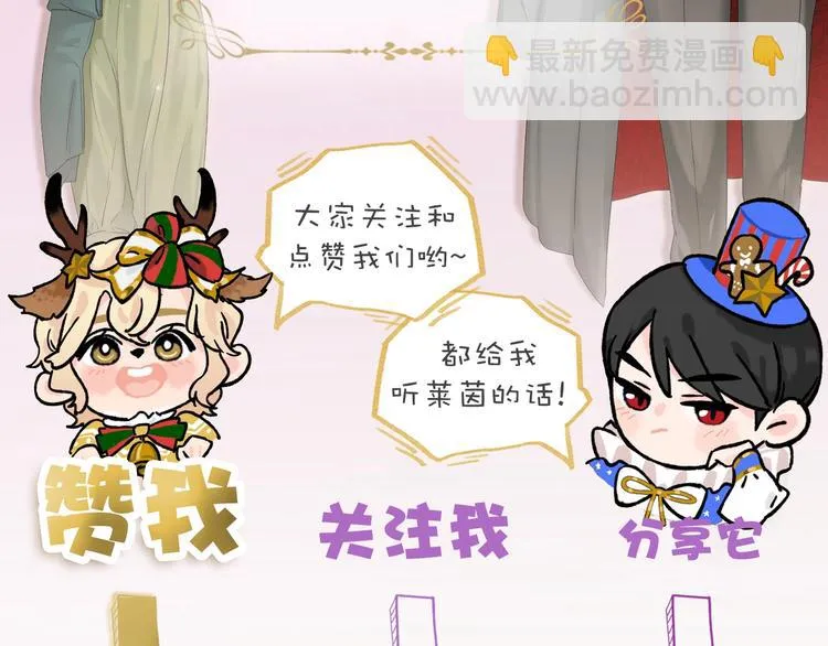 第15话 相遇之时 第107页
