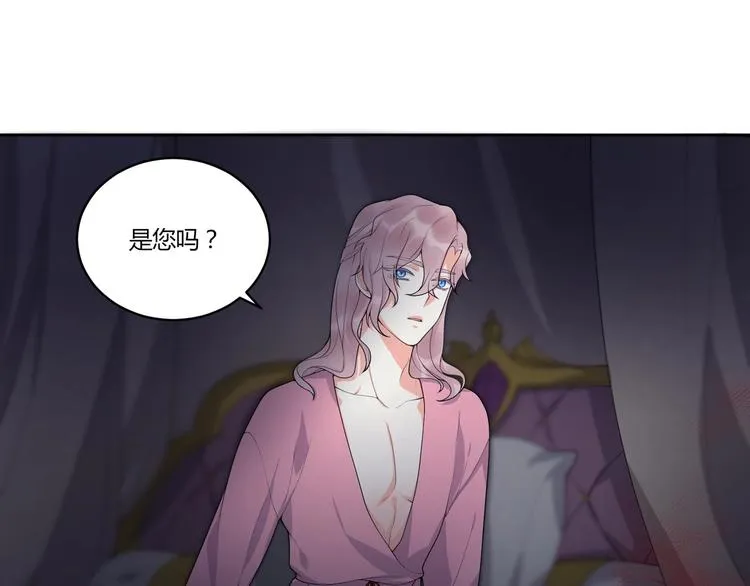第14话 诱惑 第9页