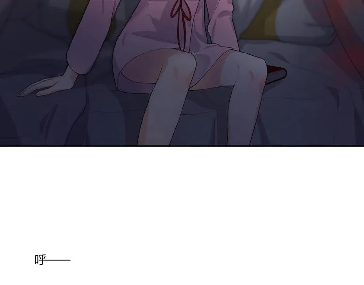 第14话 诱惑 第10页