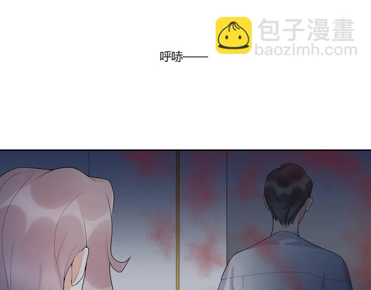 第14话 诱惑 第11页