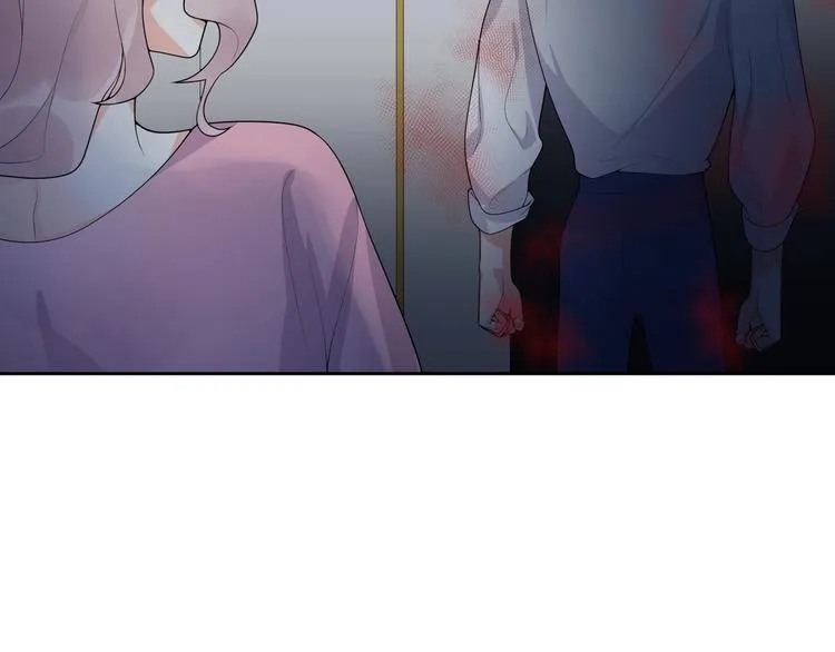第14话 诱惑 第12页
