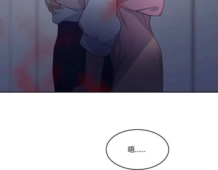 第14话 诱惑 第15页