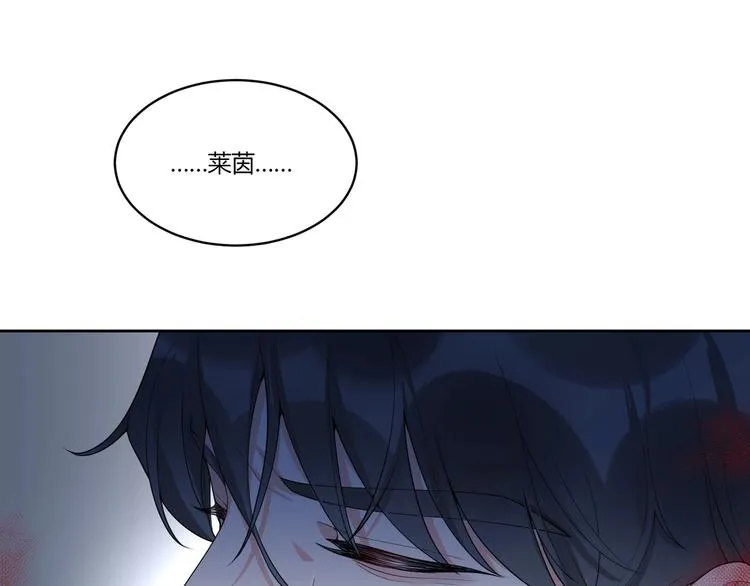 第14话 诱惑 第16页
