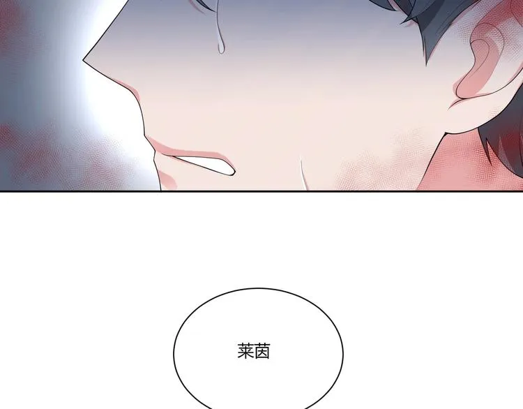 第14话 诱惑 第17页