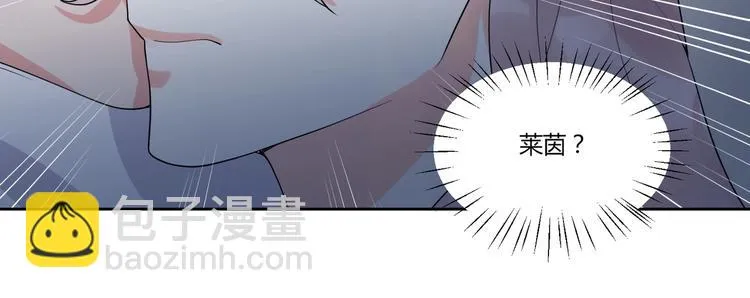 第14话 诱惑 第19页