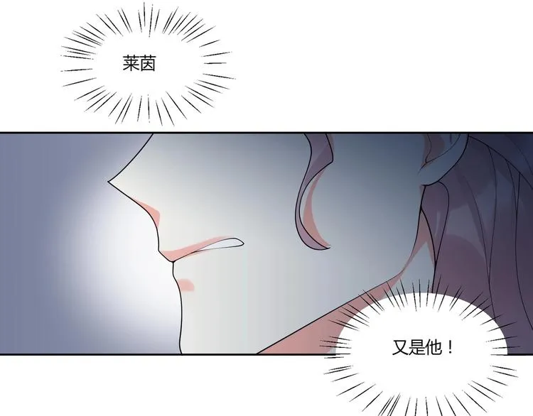 第14话 诱惑 第22页