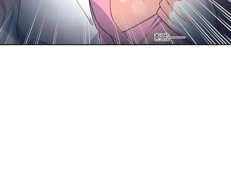 第14话 诱惑 第24页