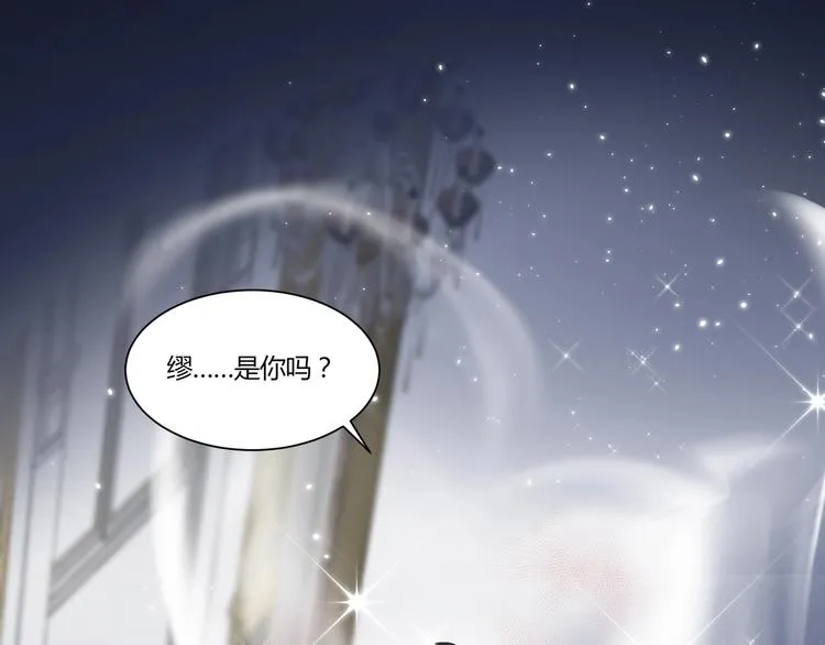 第14话 诱惑 第32页