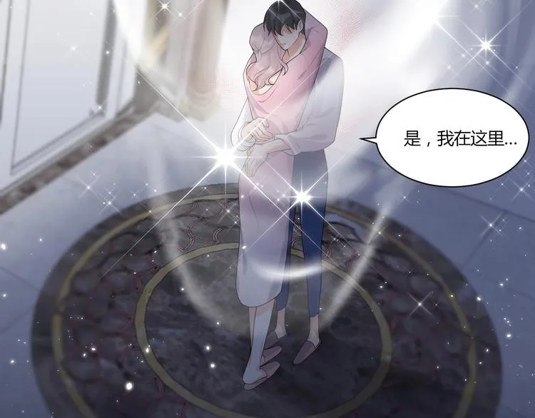 第14话 诱惑 第33页