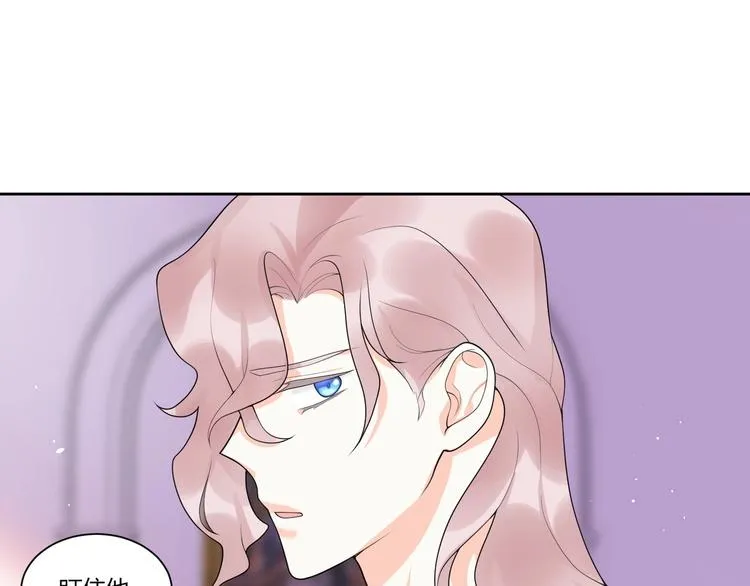 第14话 诱惑 第35页