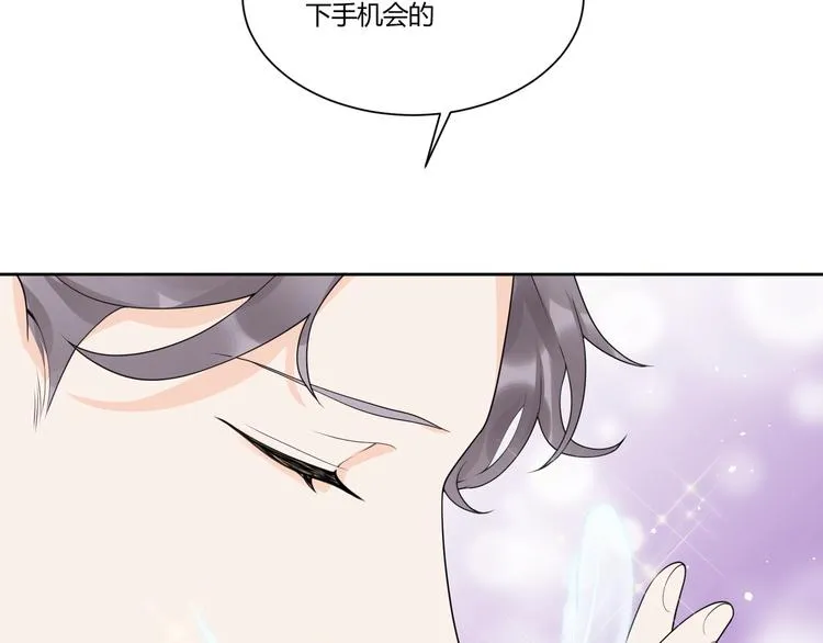 第14话 诱惑 第37页