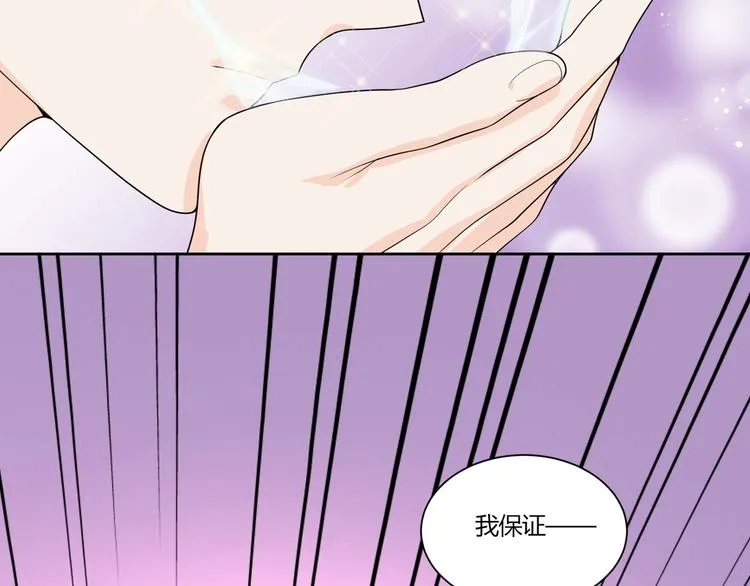 第14话 诱惑 第38页
