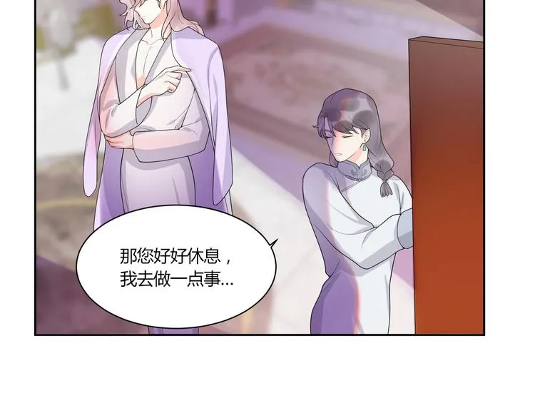 第14话 诱惑 第42页