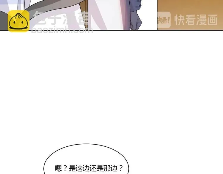 第14话 诱惑 第47页