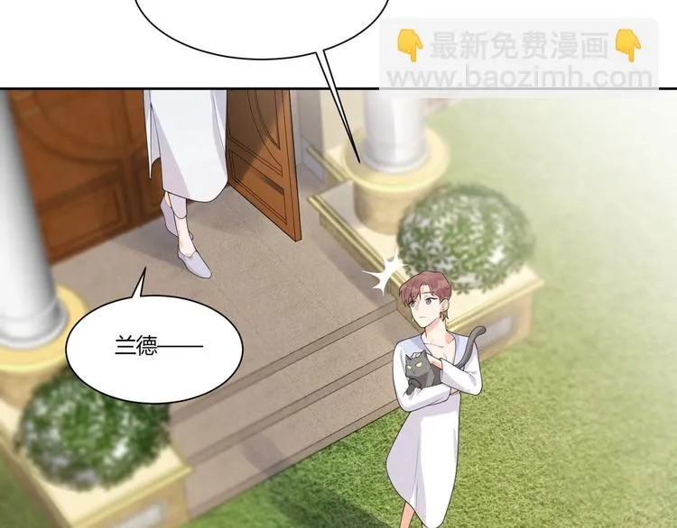 第14话 诱惑 第48页