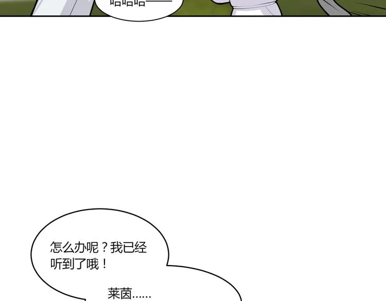 第14话 诱惑 第55页
