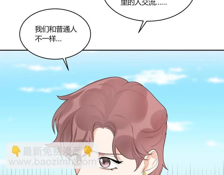 第14话 诱惑 第60页