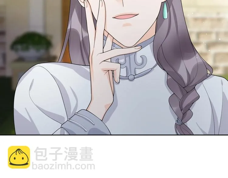 第14话 诱惑 第63页