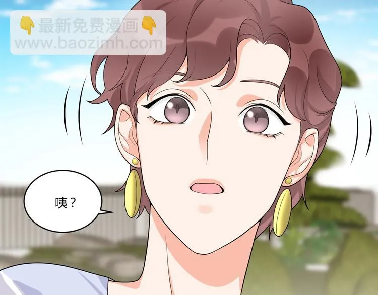 第14话 诱惑 第67页