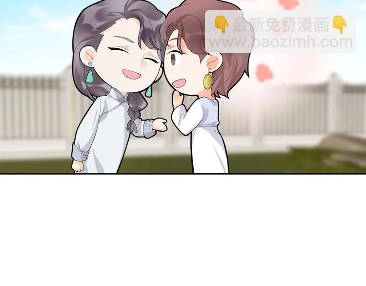 第14话 诱惑 第75页