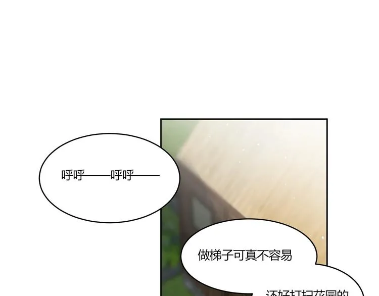 第14话 诱惑 第80页