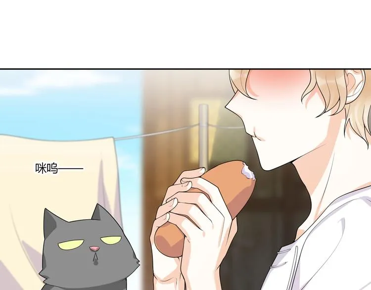第14话 诱惑 第82页