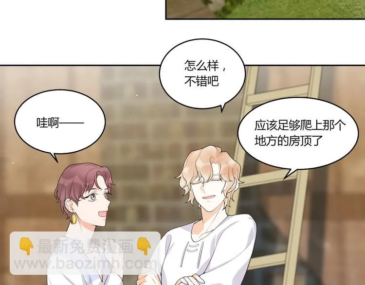 第14话 诱惑 第93页