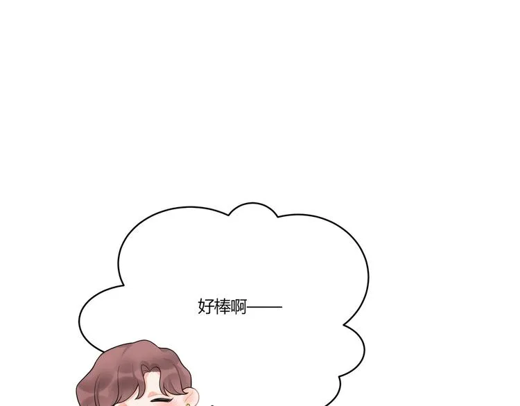第14话 诱惑 第95页