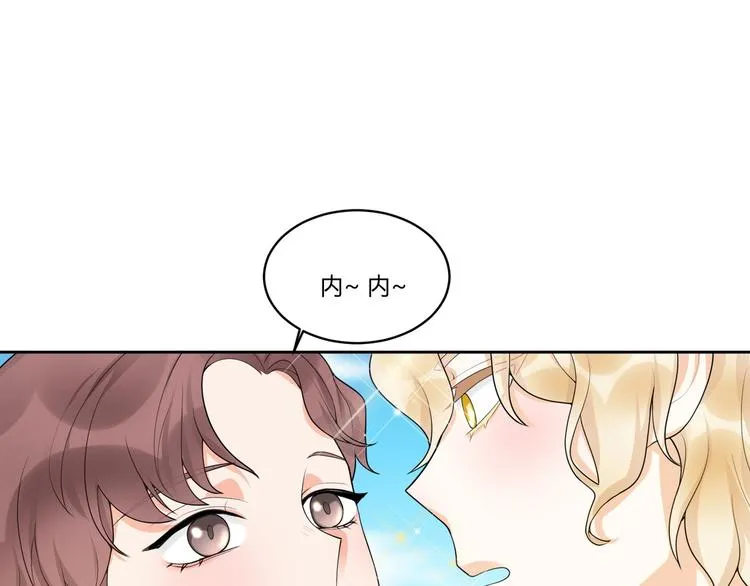 第14话 诱惑 第99页