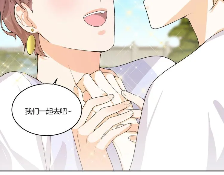 第14话 诱惑 第100页