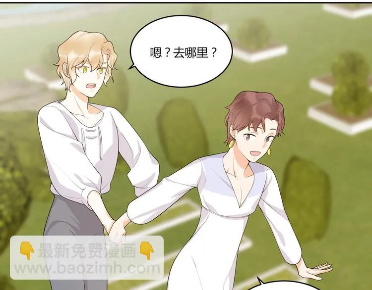 第14话 诱惑 第102页