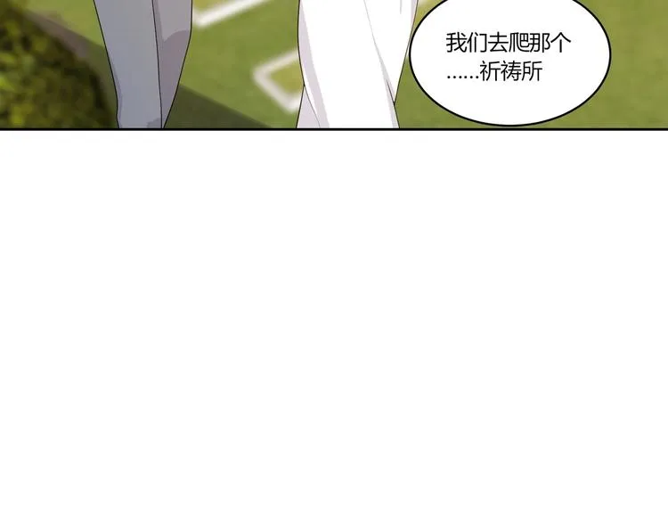 第14话 诱惑 第103页