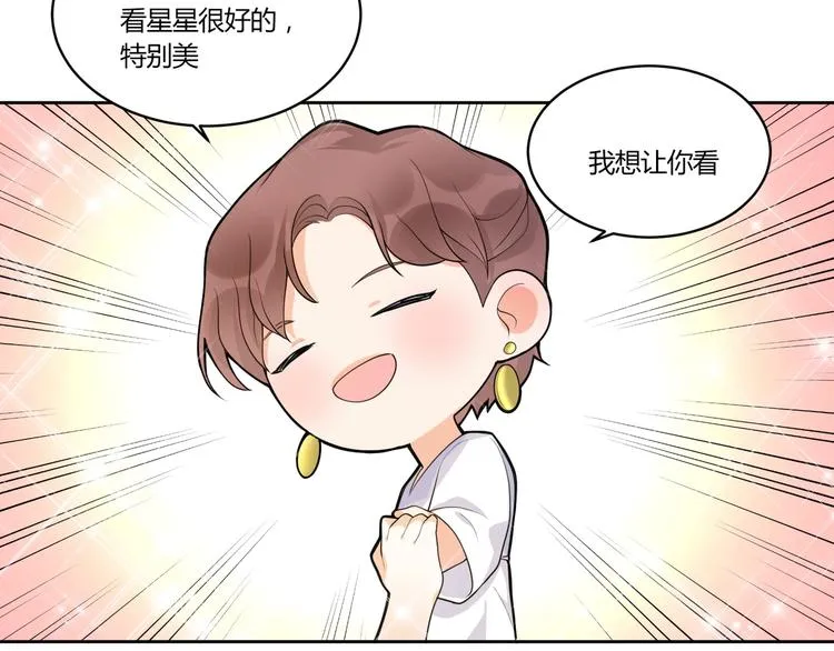 第14话 诱惑 第106页