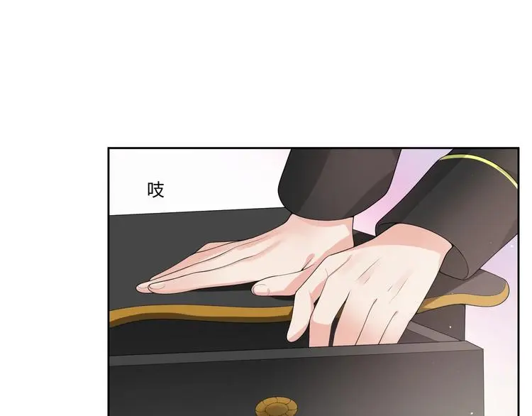 第13话 挑拨 第9页