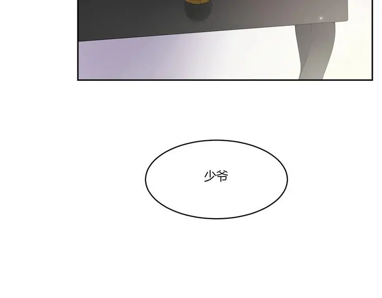 第13话 挑拨 第10页