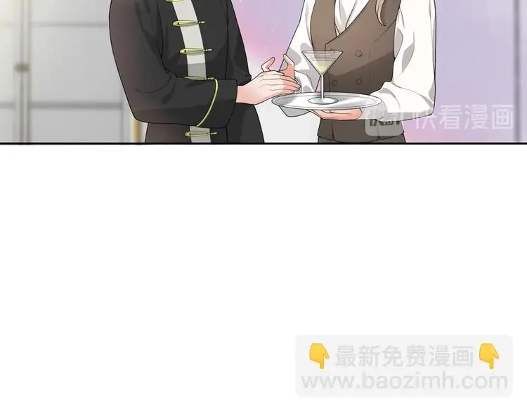第13话 挑拨 第14页