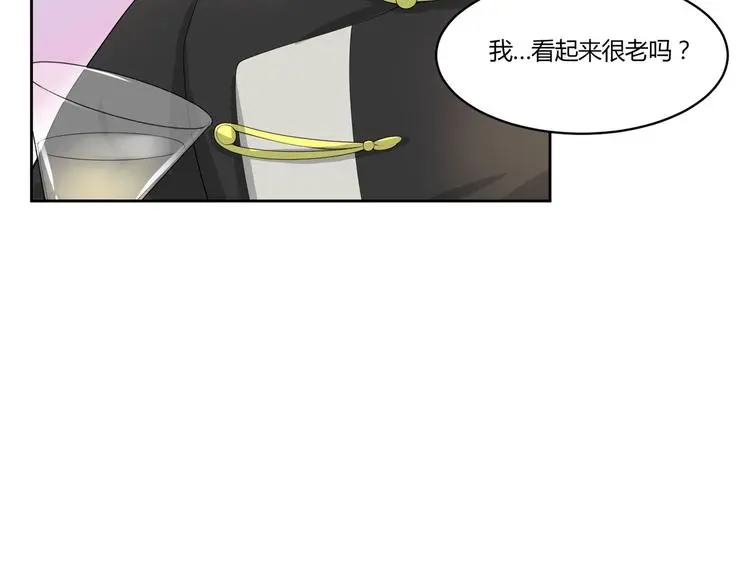 第13话 挑拨 第16页