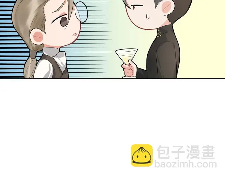 第13话 挑拨 第21页