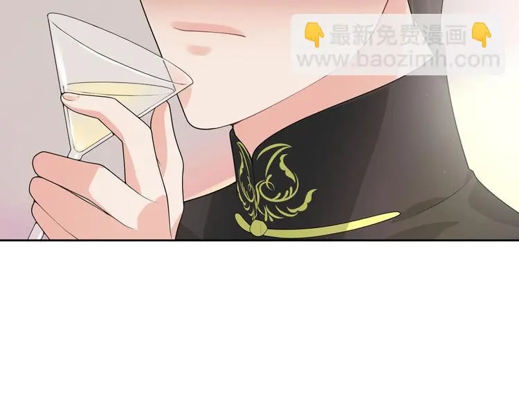 第13话 挑拨 第24页