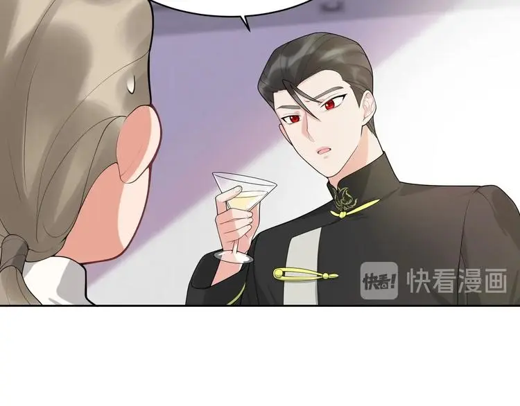 第13话 挑拨 第31页